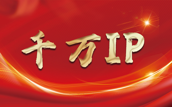 【新泰代理IP】什么是静态IP？静态静态IP都能用来干什么？